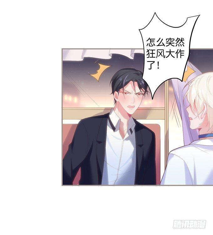 别怕，我在……5