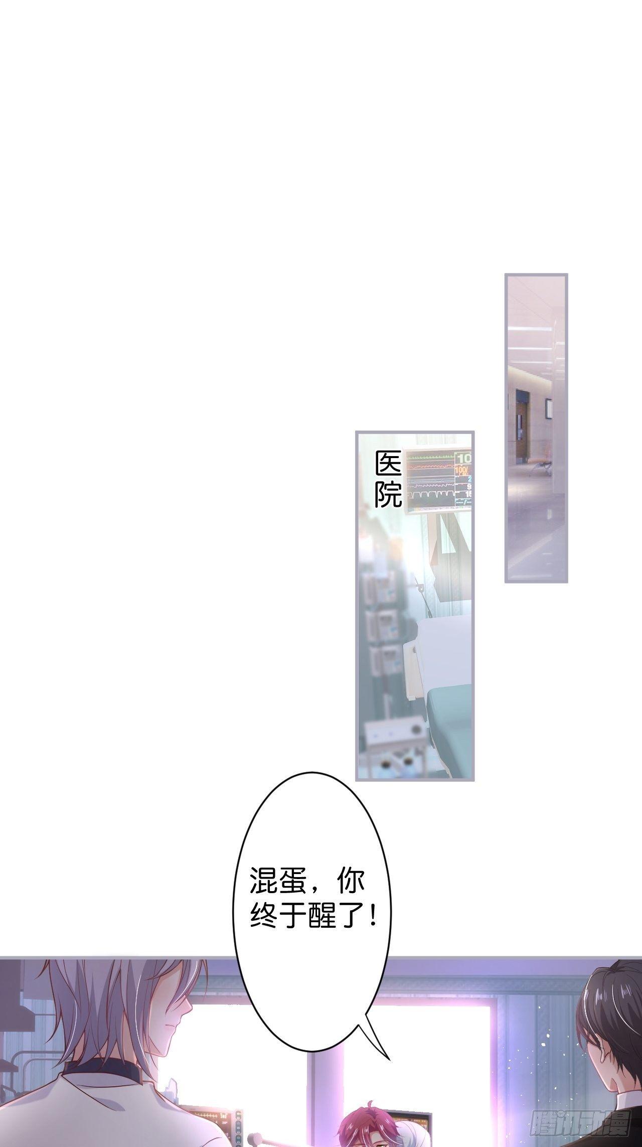 无法弥补的错误1