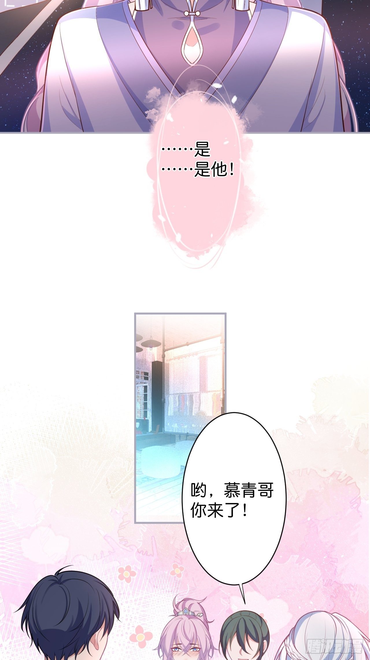 最后一次作死12
