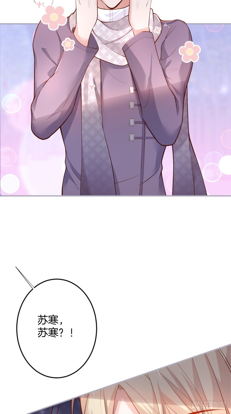 二十年前的定情之吻。17