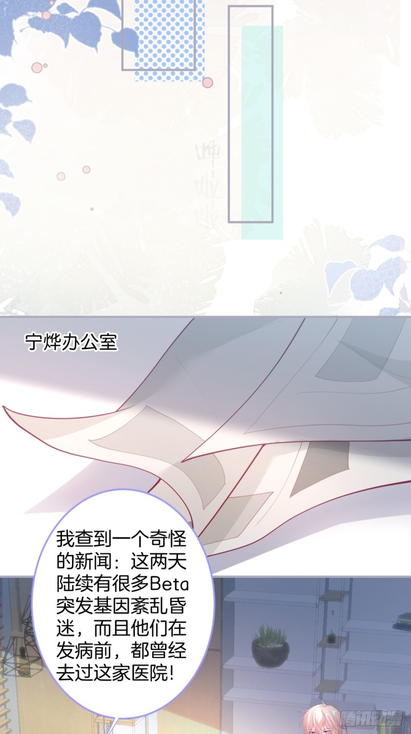 找呀找呀找孩子~24