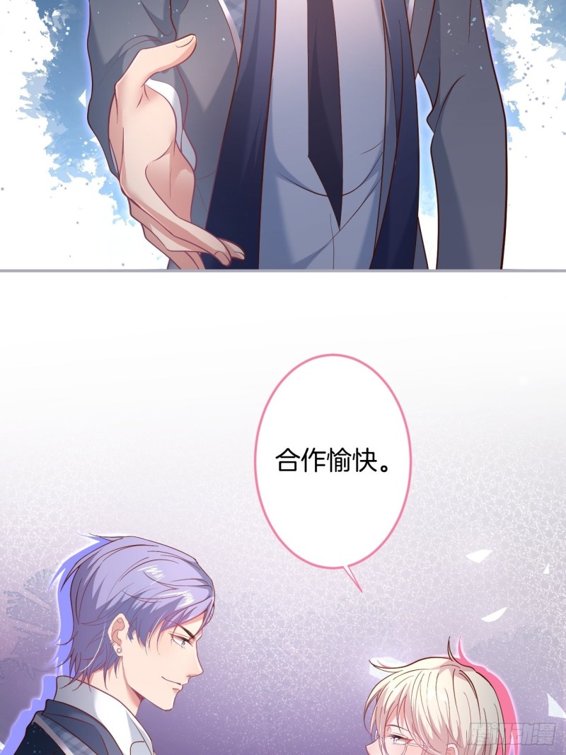 沐沐新形象登场！43