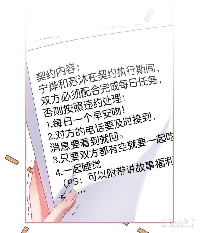 宁烨“上当啦上当啦”！89