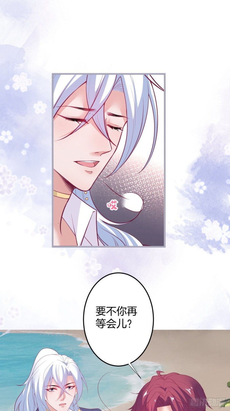 美人要不要骑“海豚”~15