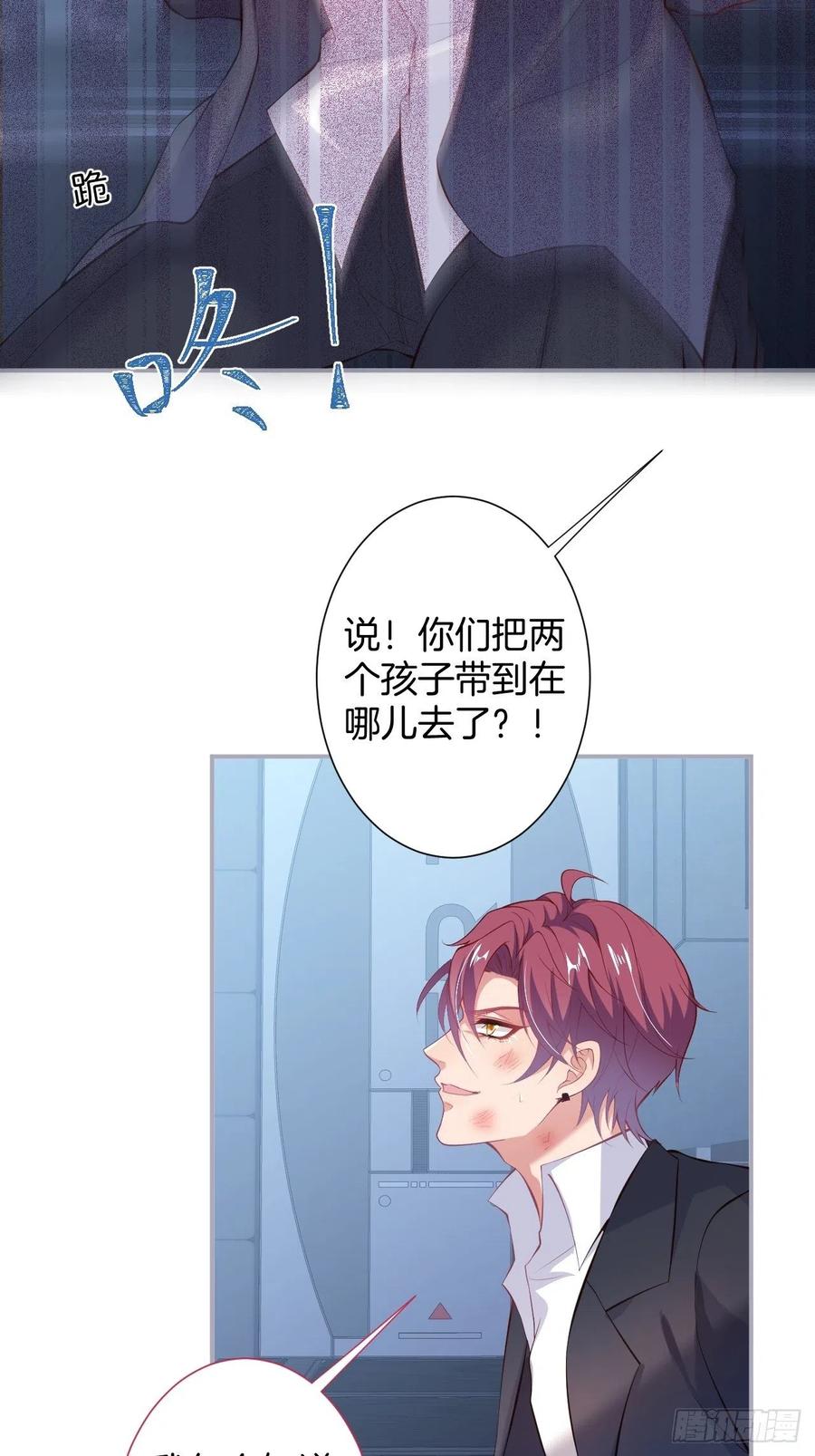 亲自带他回来。22