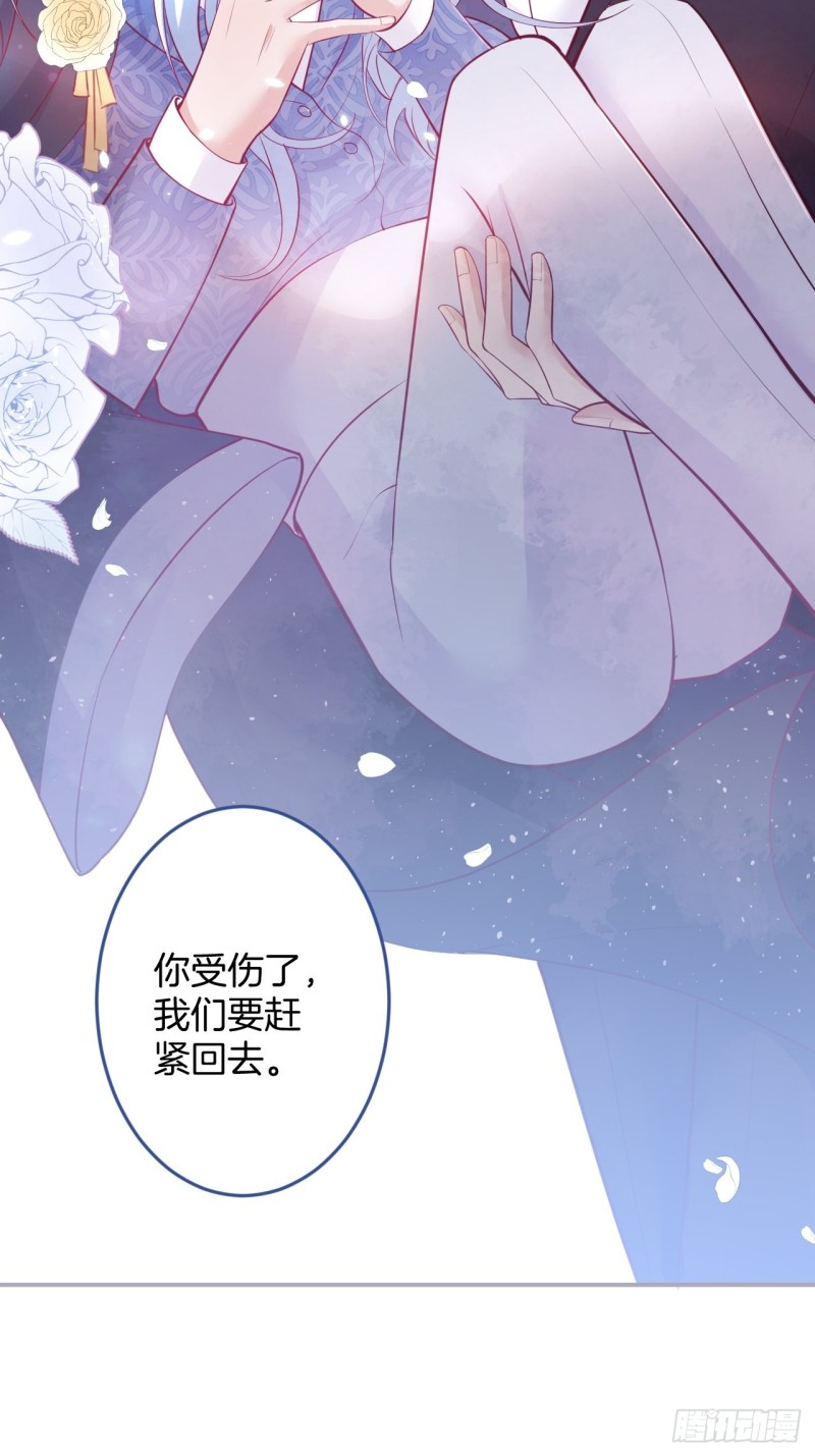 蜜月继续~惊喜不断~52