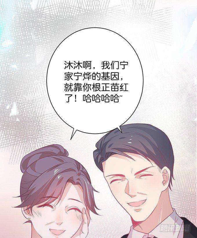 小白兔和大灰狼。64