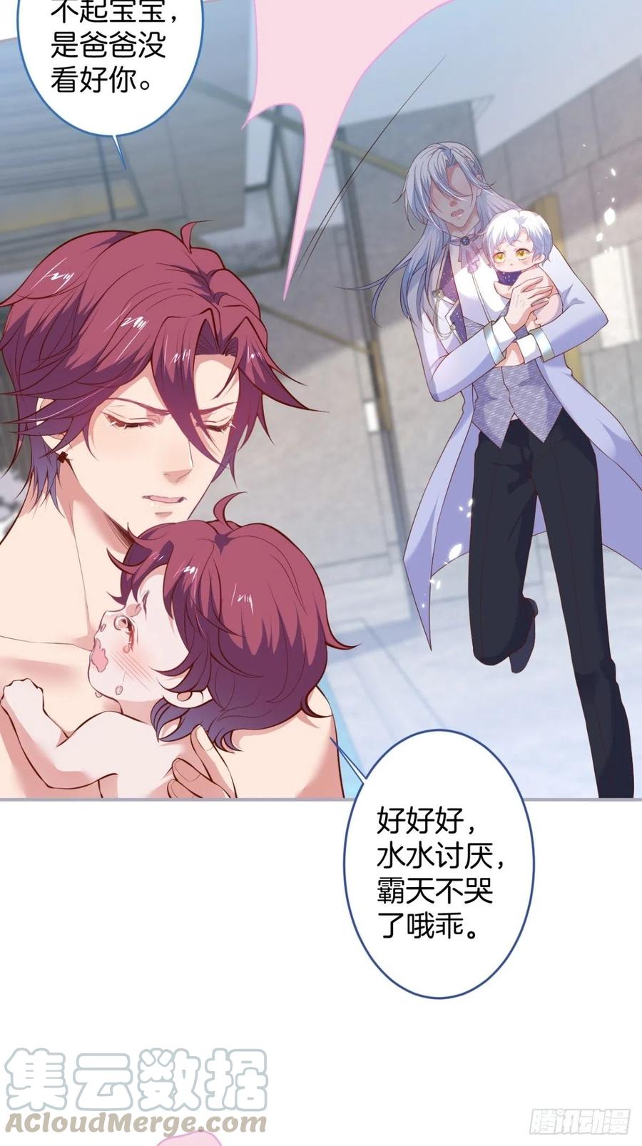 时日无多，来日方长6