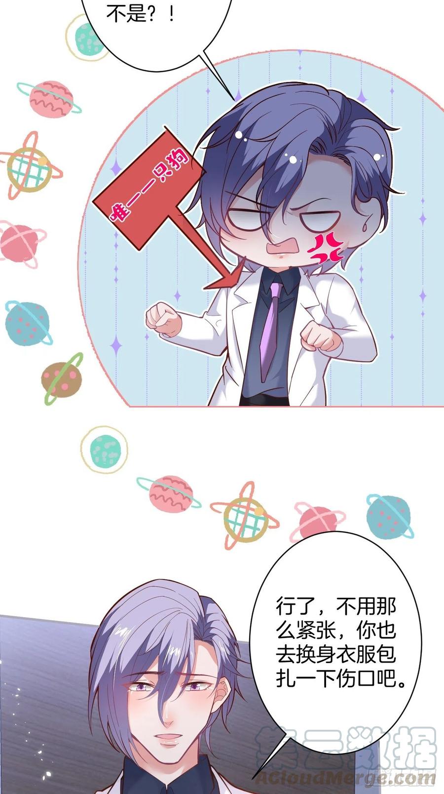 欲擒故纵21