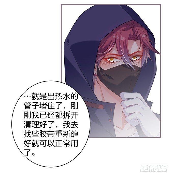 香软的仙子~想rua！31