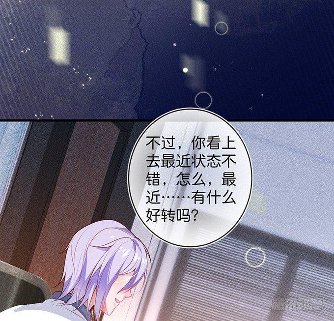 宁烨的秘密49