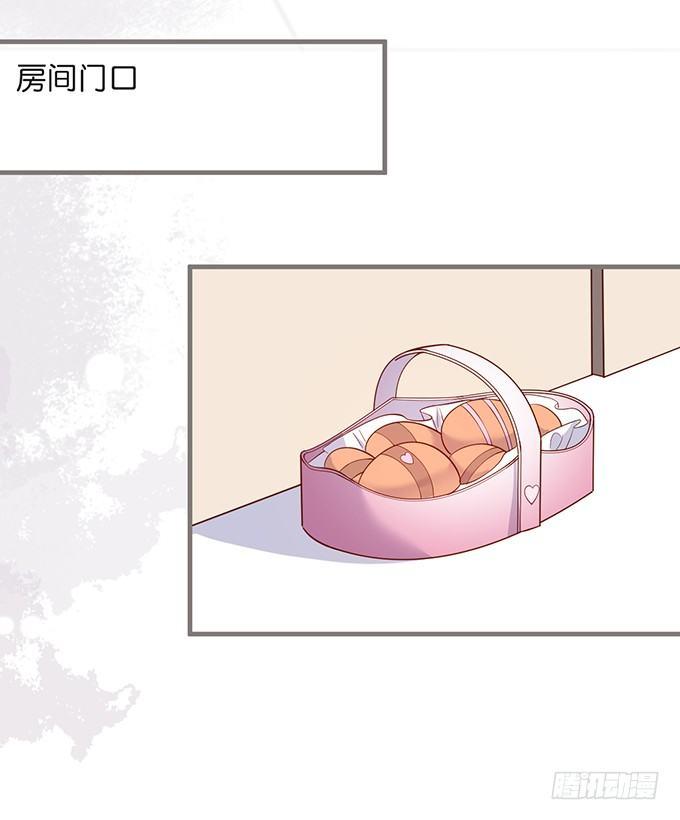 若他能幸福我甘愿如此！65
