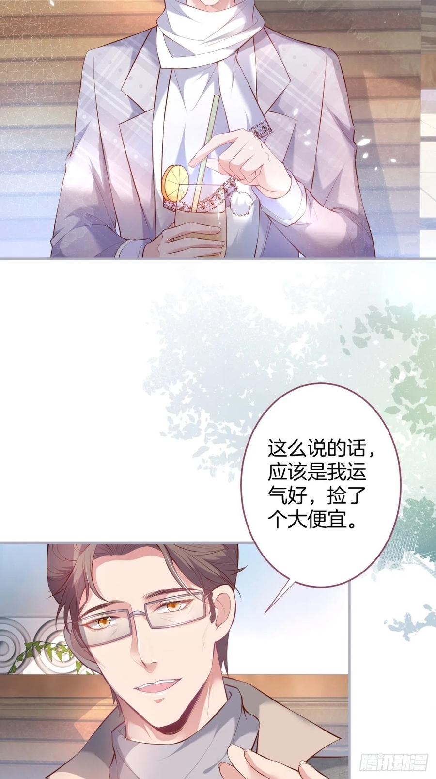 孤寡老人沈霖逍16