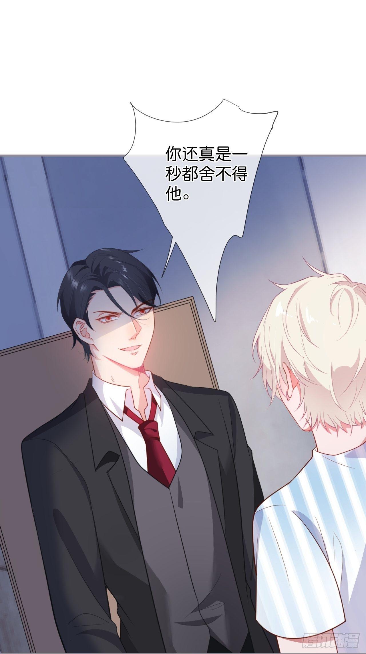 你给的伤害……1