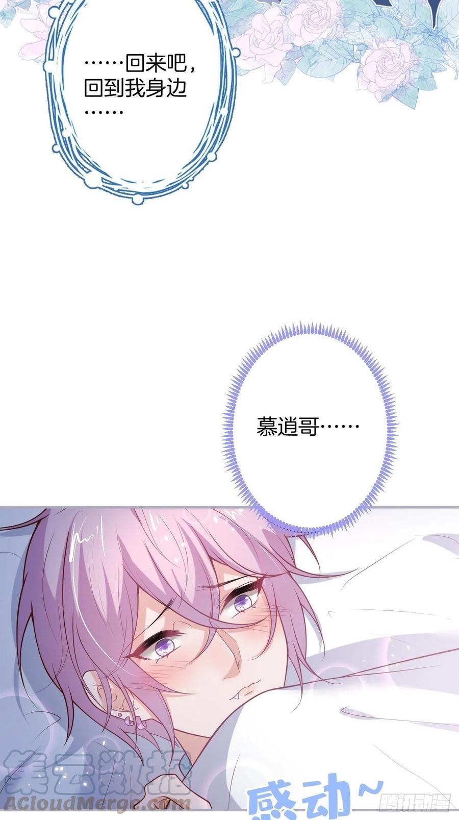 欲擒故纵33