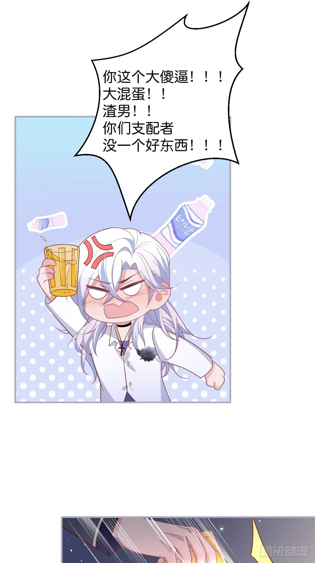 给顾安勋的惊喜40