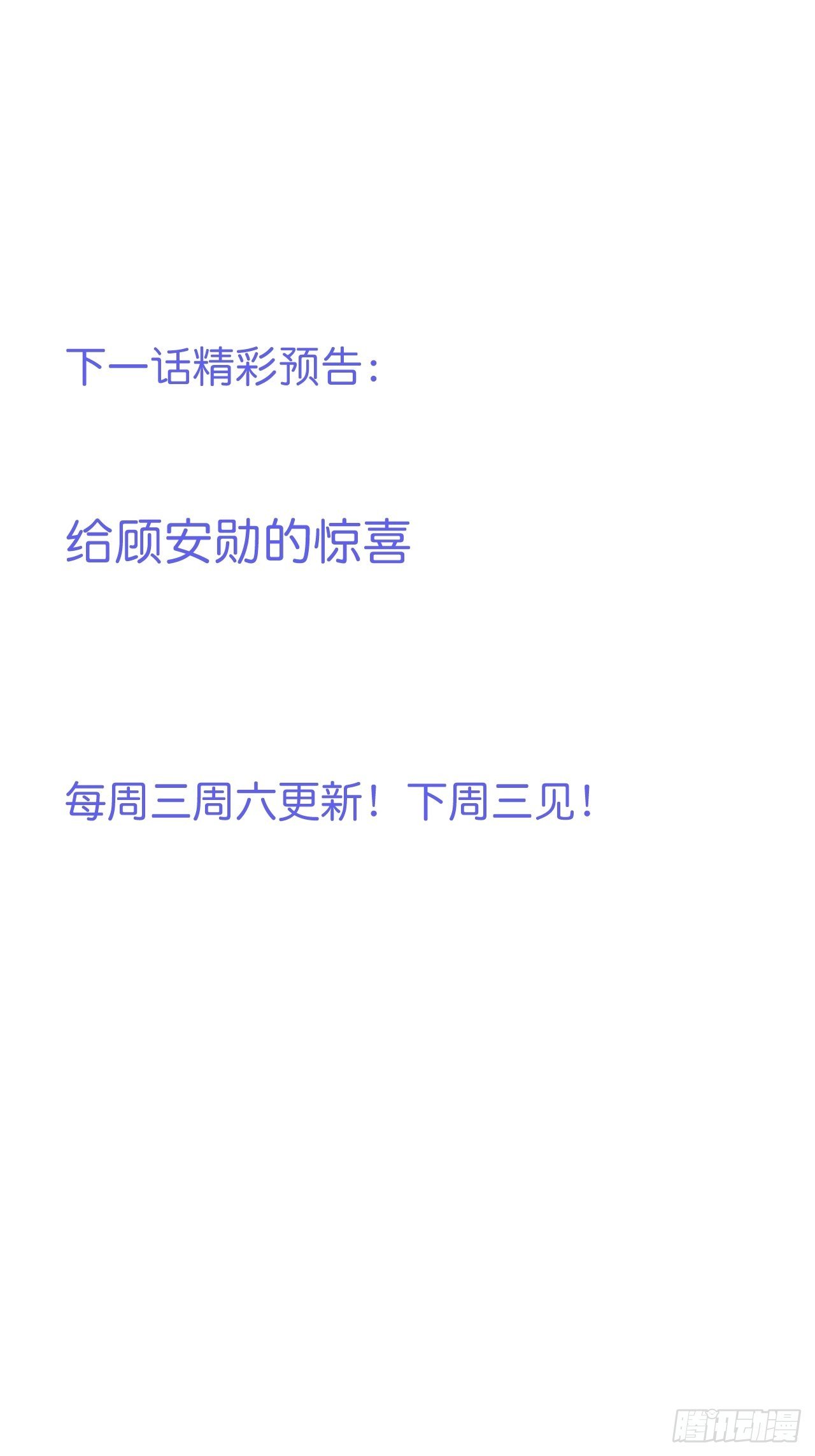 “情敌”出现78