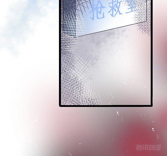 你是我的致命氧气。84