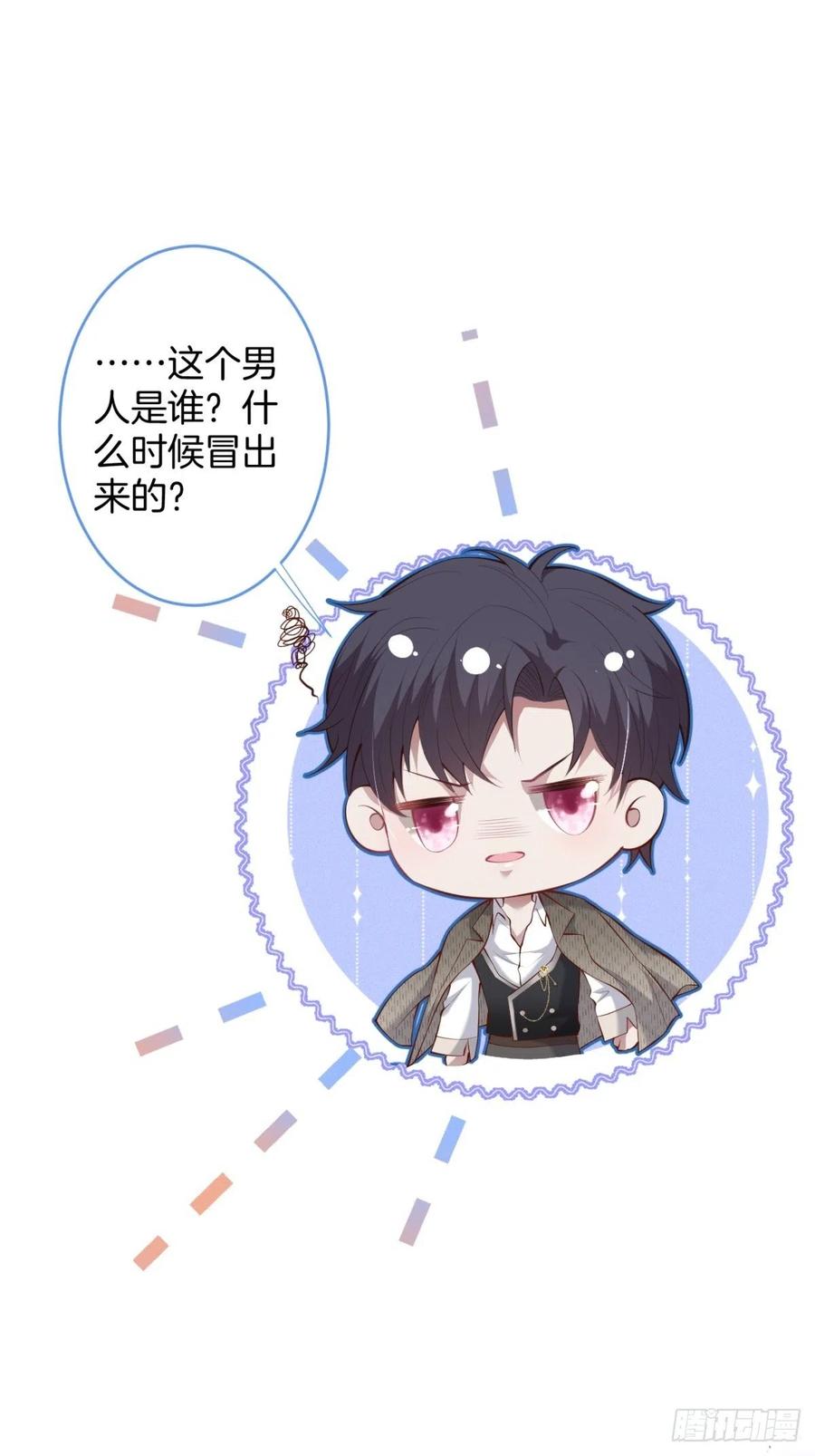 孤寡老人沈霖逍11