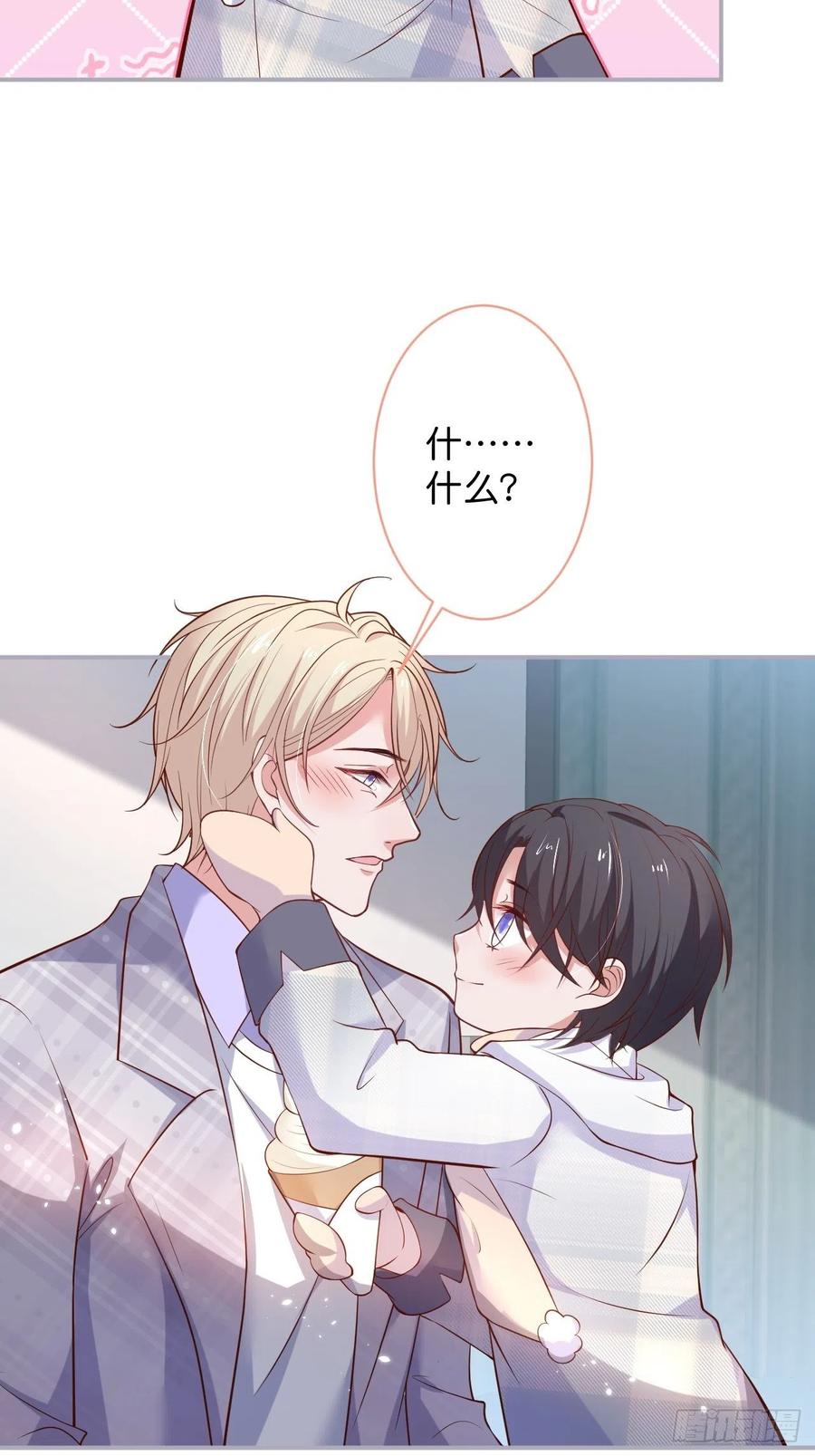 你终于醒来了。8