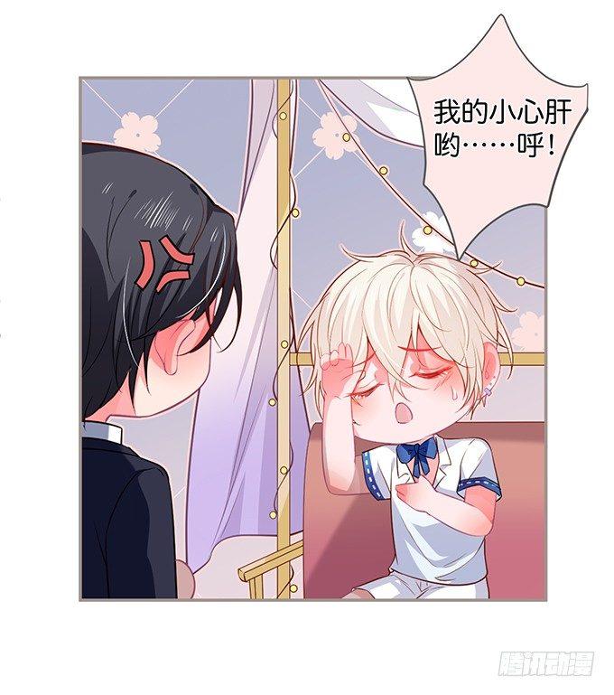 愿一直陪在你身边……39