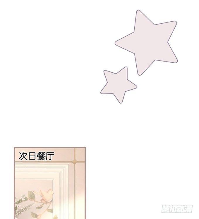 甜蜜契约~35