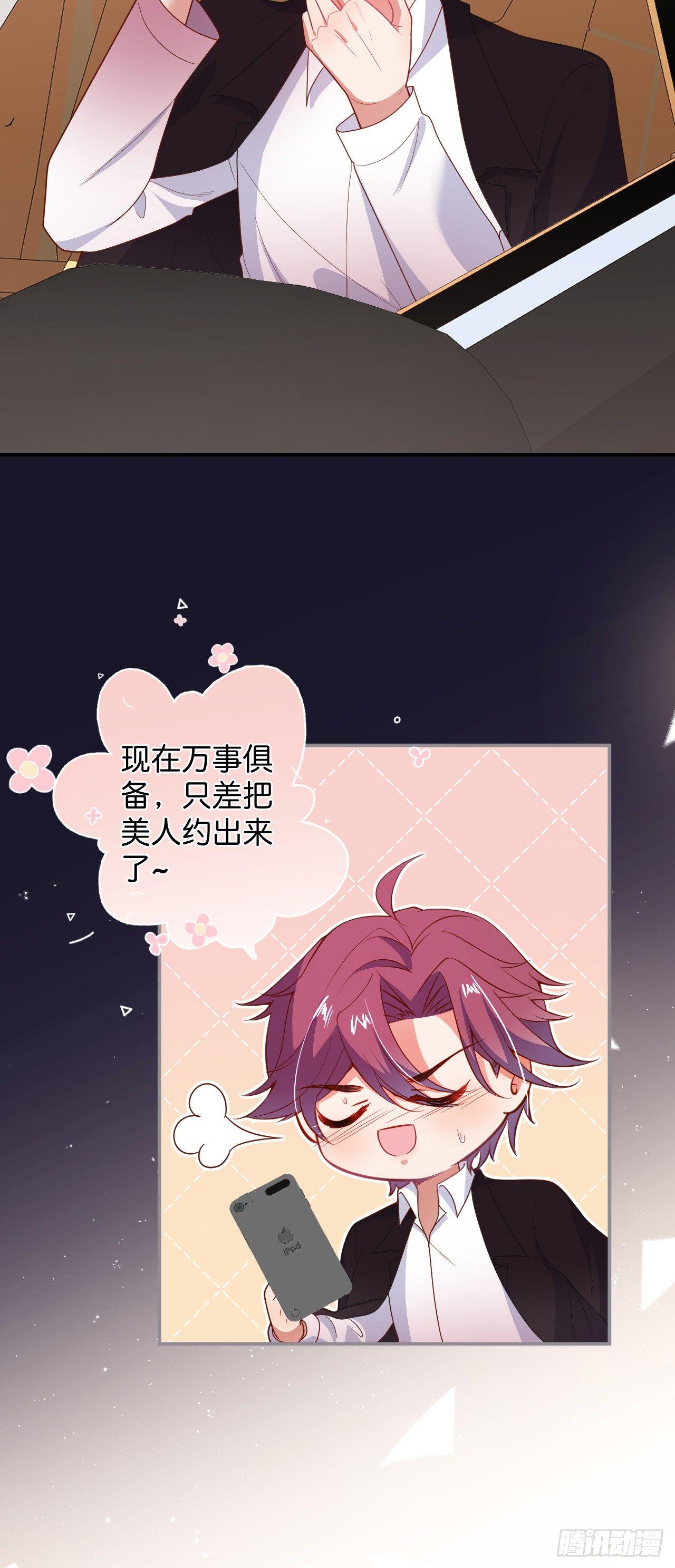 对不起，没能对你说出口……32