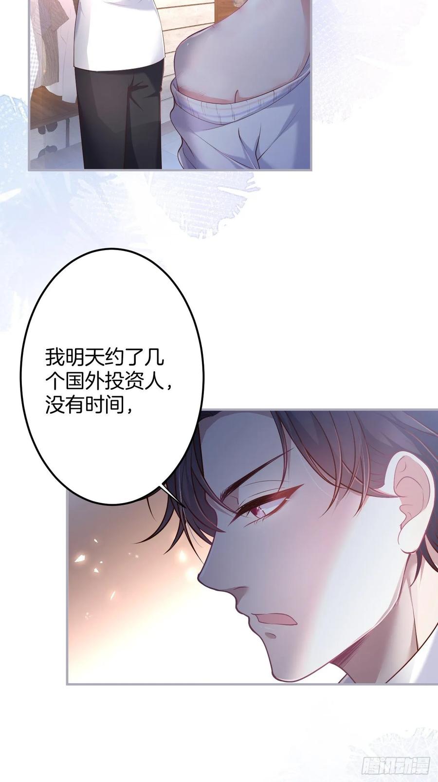 父母的爱情故事46