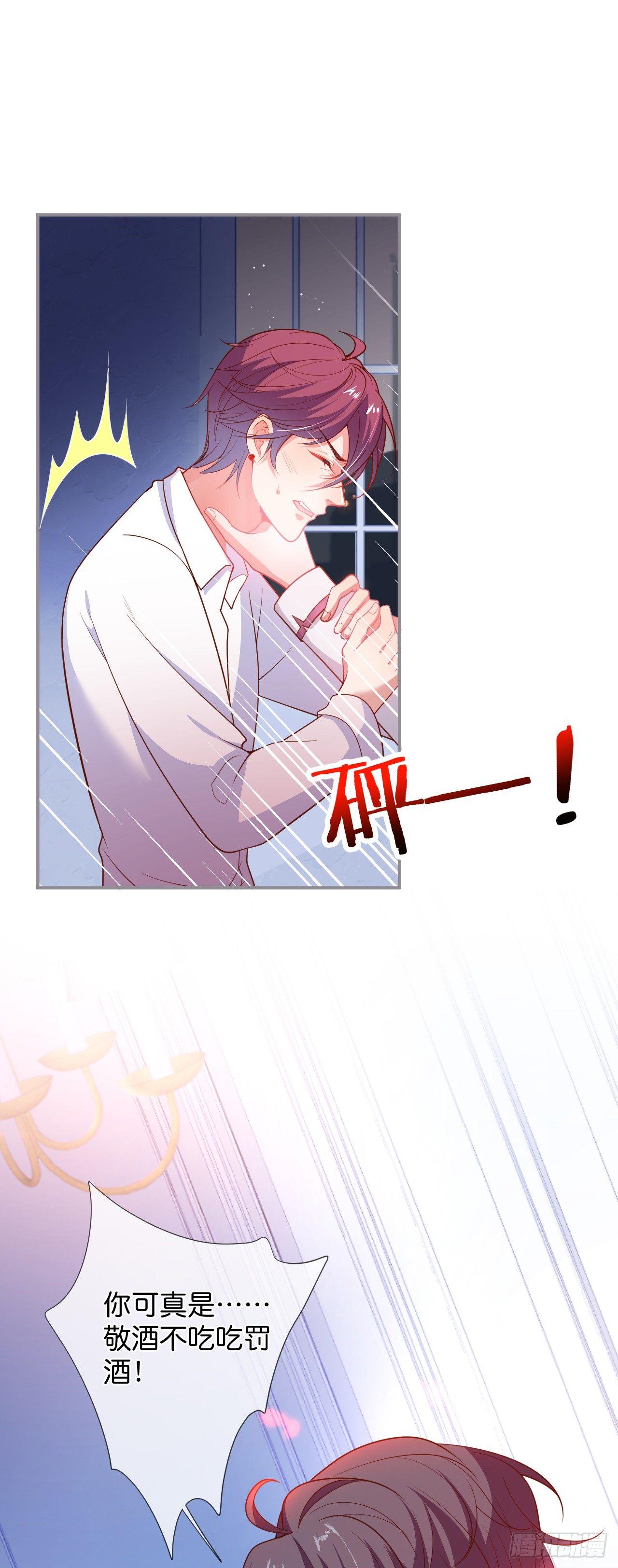 吸血鬼八0