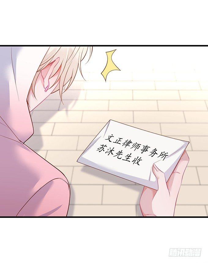 霸总亲自为小娇妻下厨~55