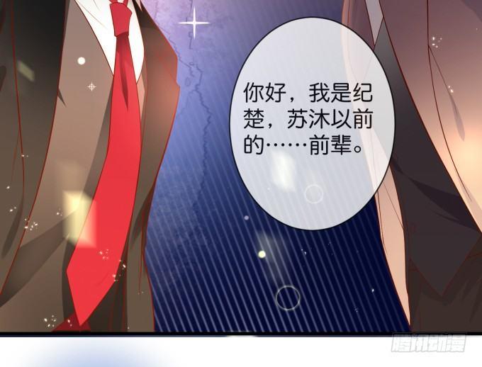 温柔影帝的摸头杀~74