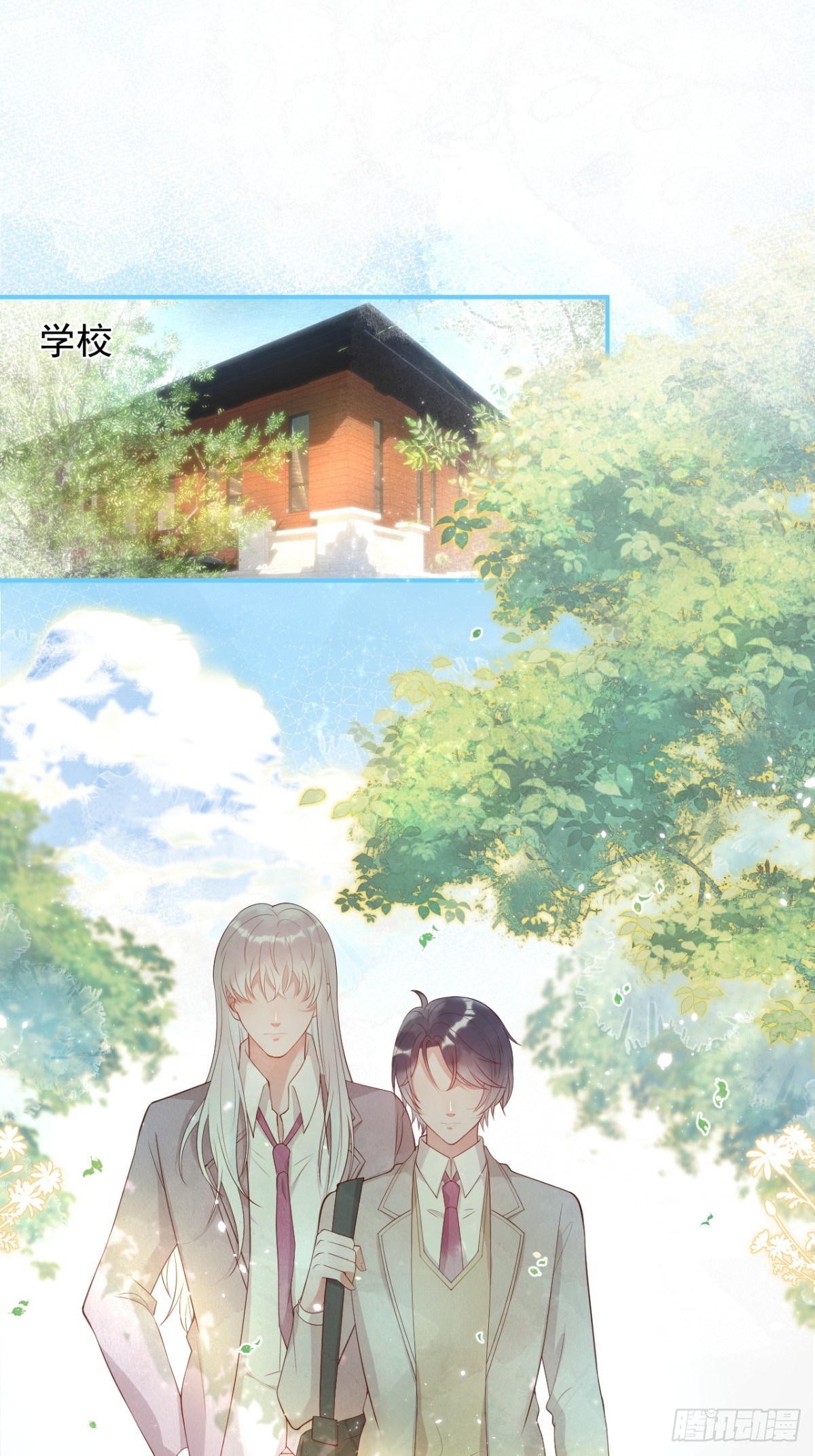 花可长大番外21