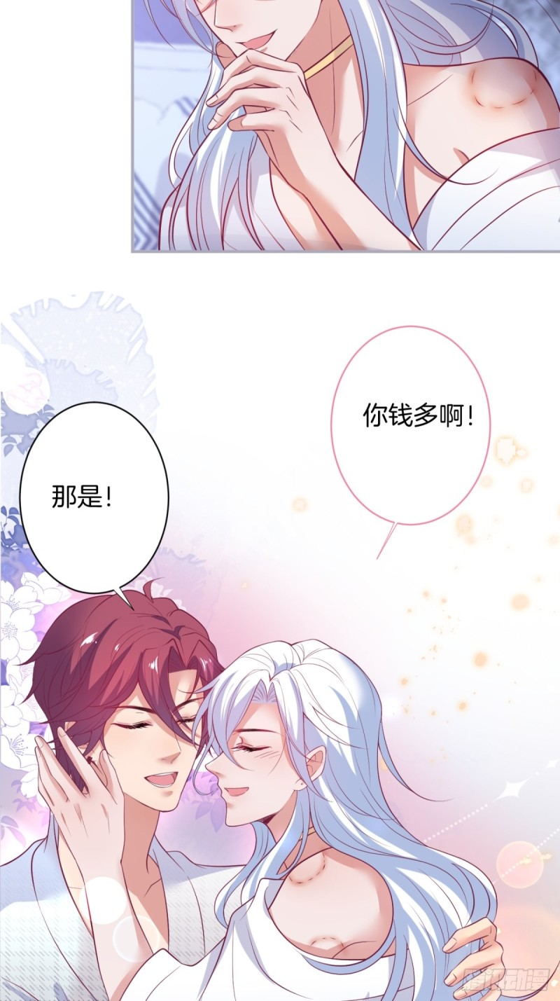 包甜！顾狗再次求婚！9