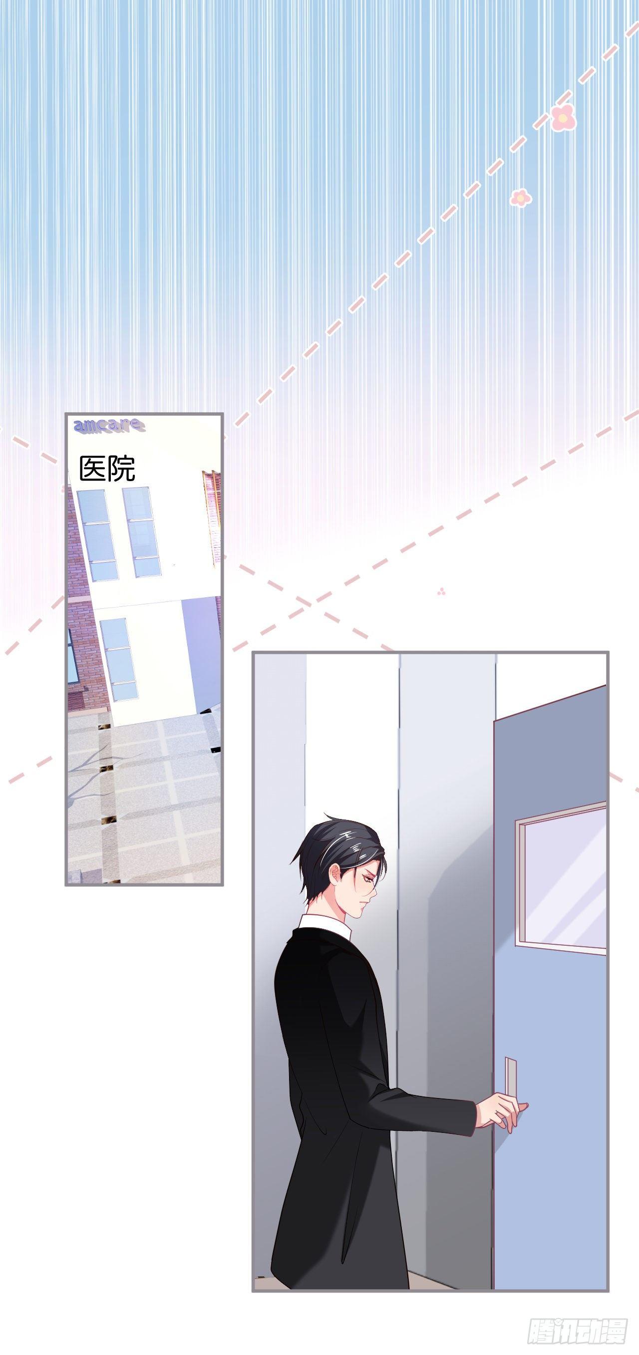 你就这么舍不得？！30