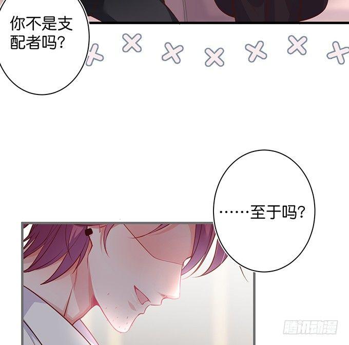 我这种人是不是没资格……26