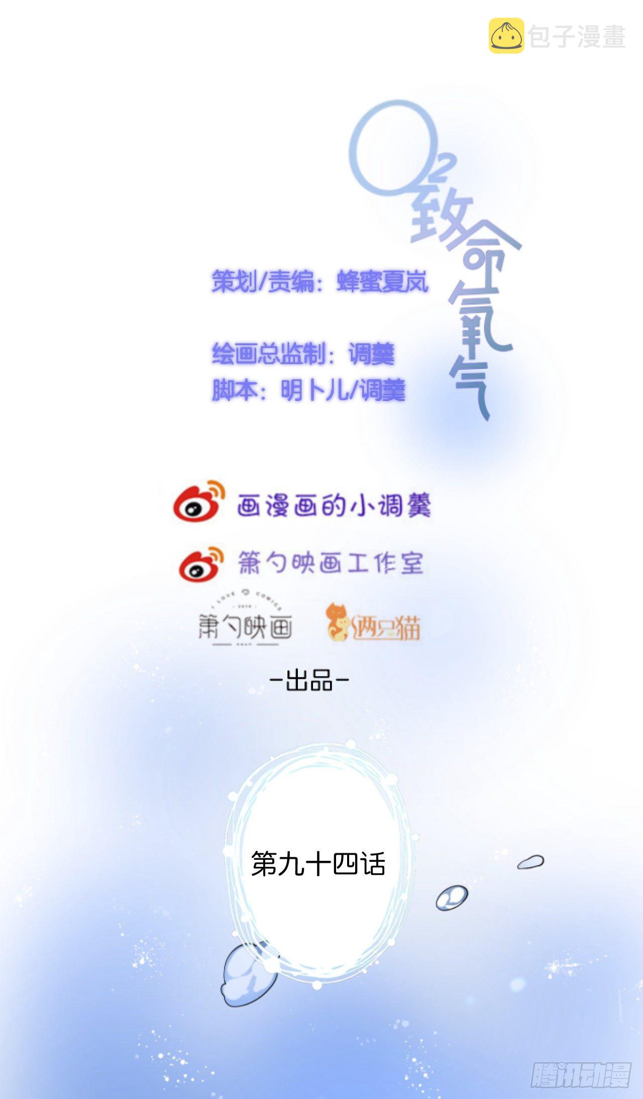 最后一渣1