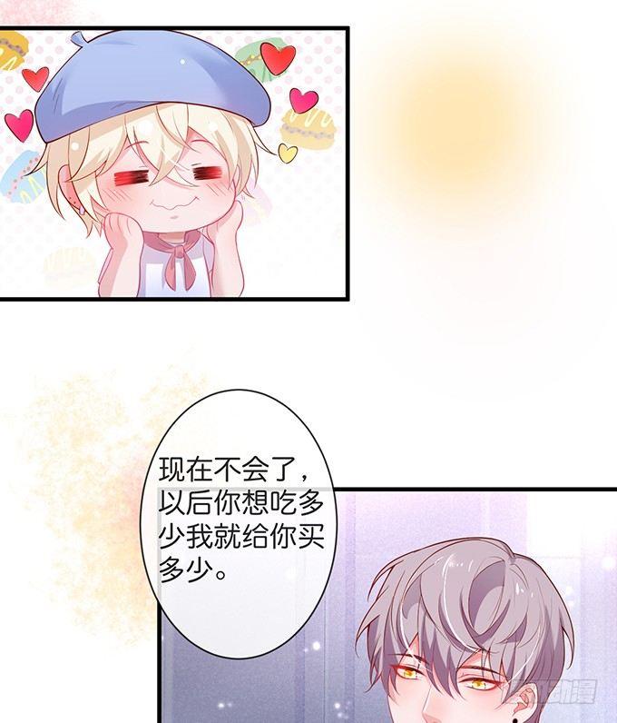 你竟然和他拍“情侣”画报？！21