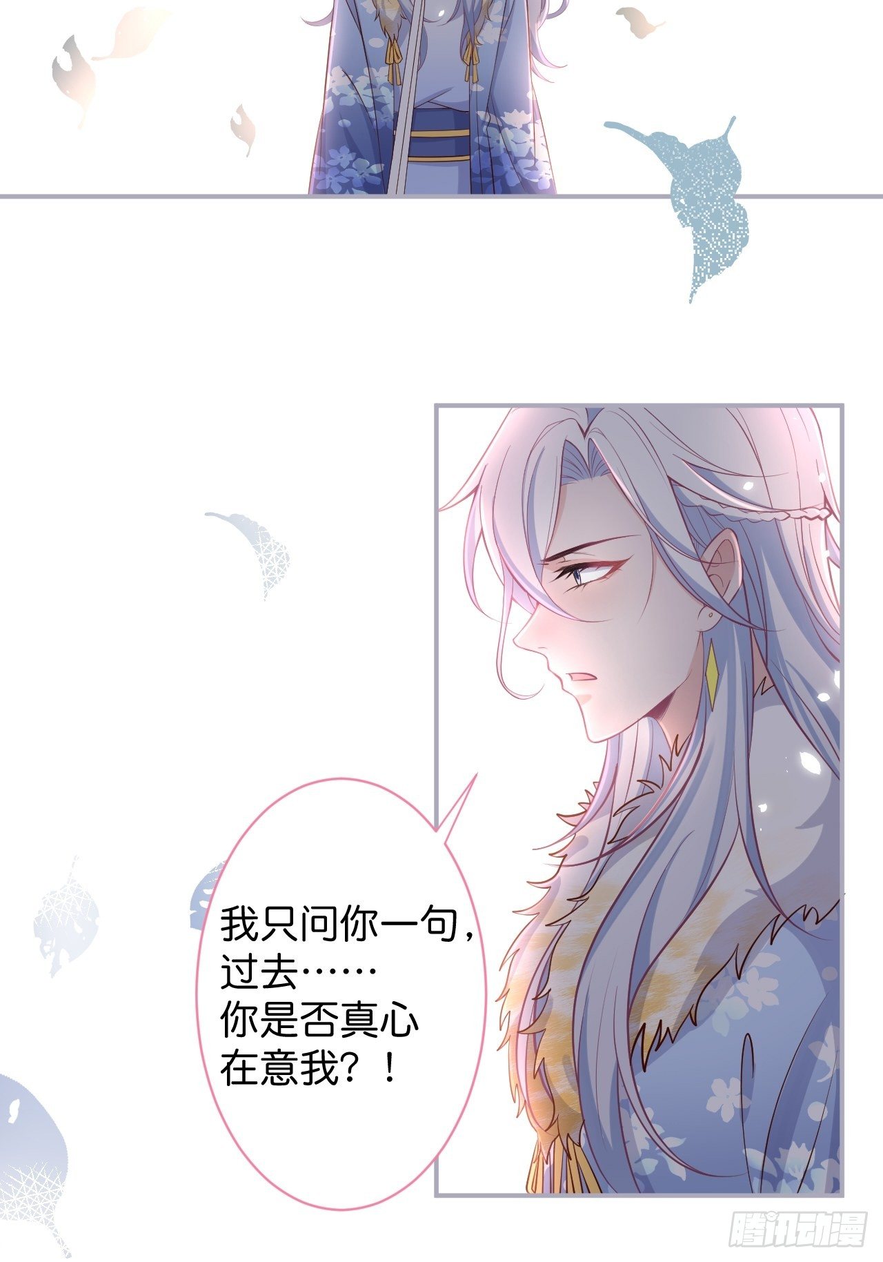 最后一次作死30