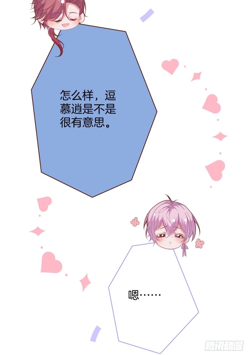 苏寒，是我迟了吗？14
