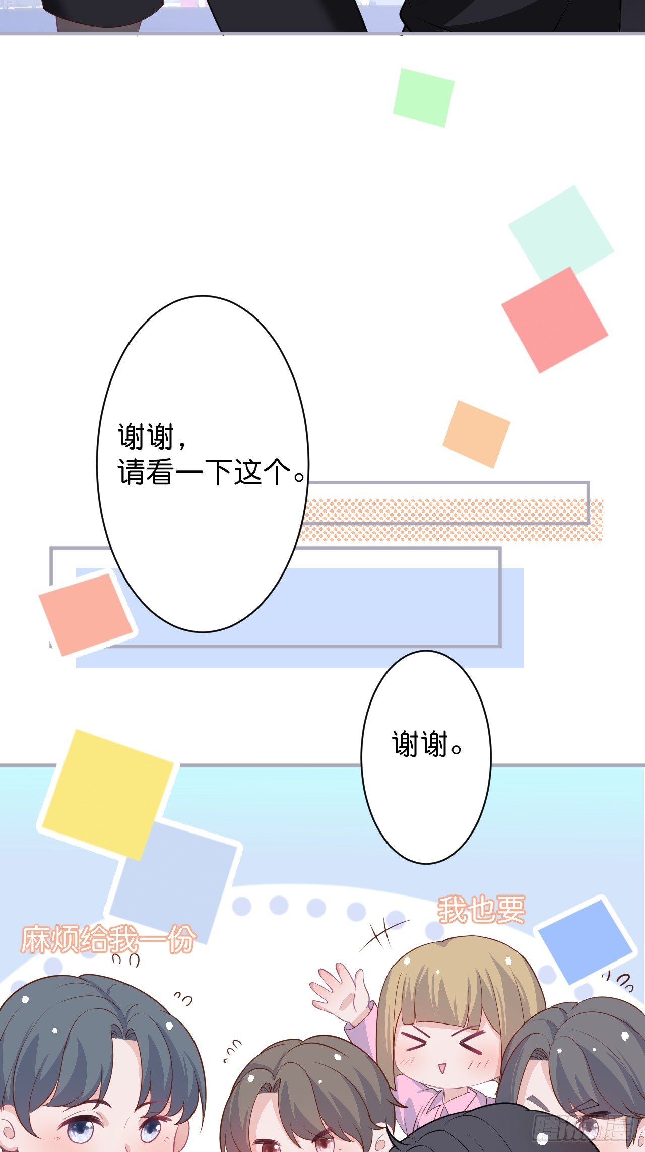 赚钱不易，花花要努力！49