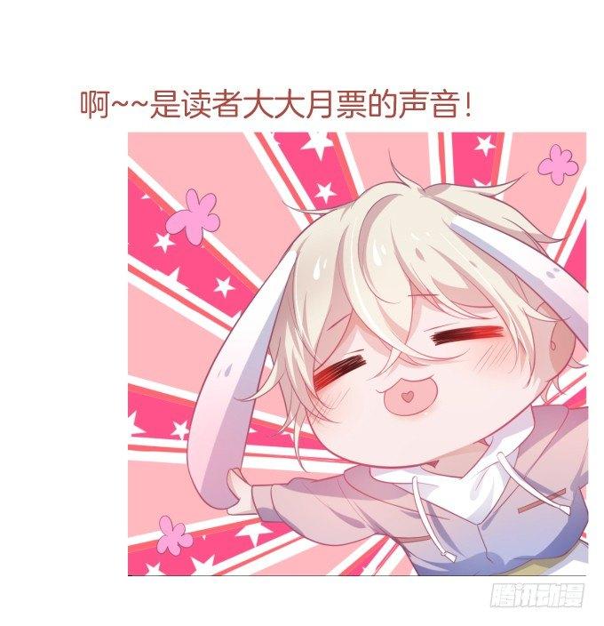 标记吧！~我是你的84