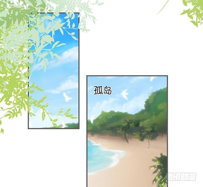 别怕，我在……44