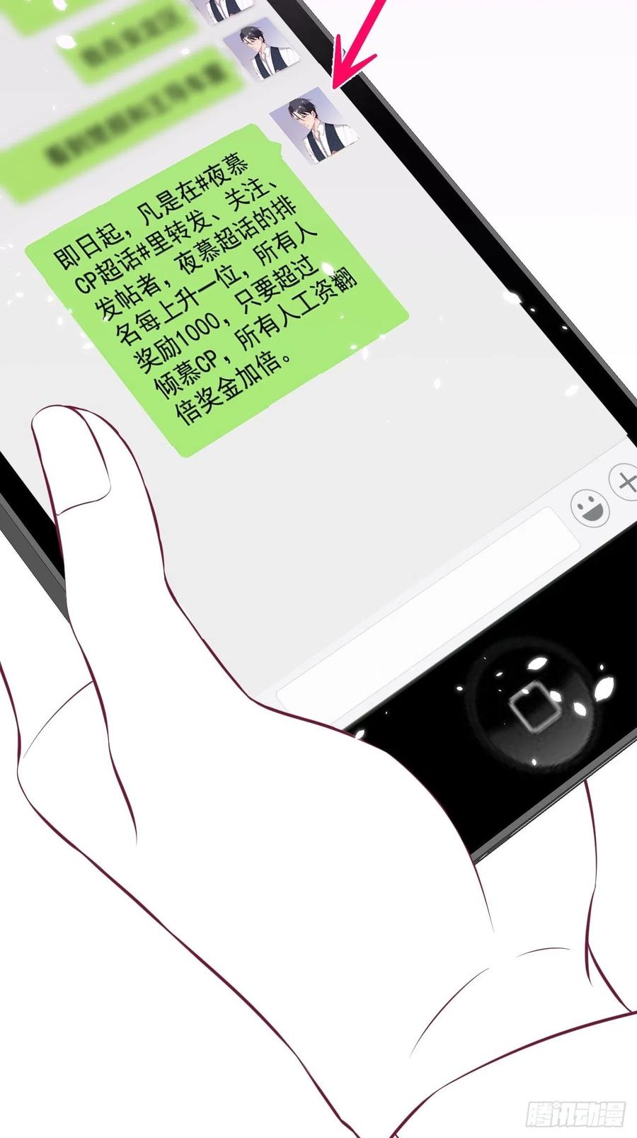 都不许下车！52