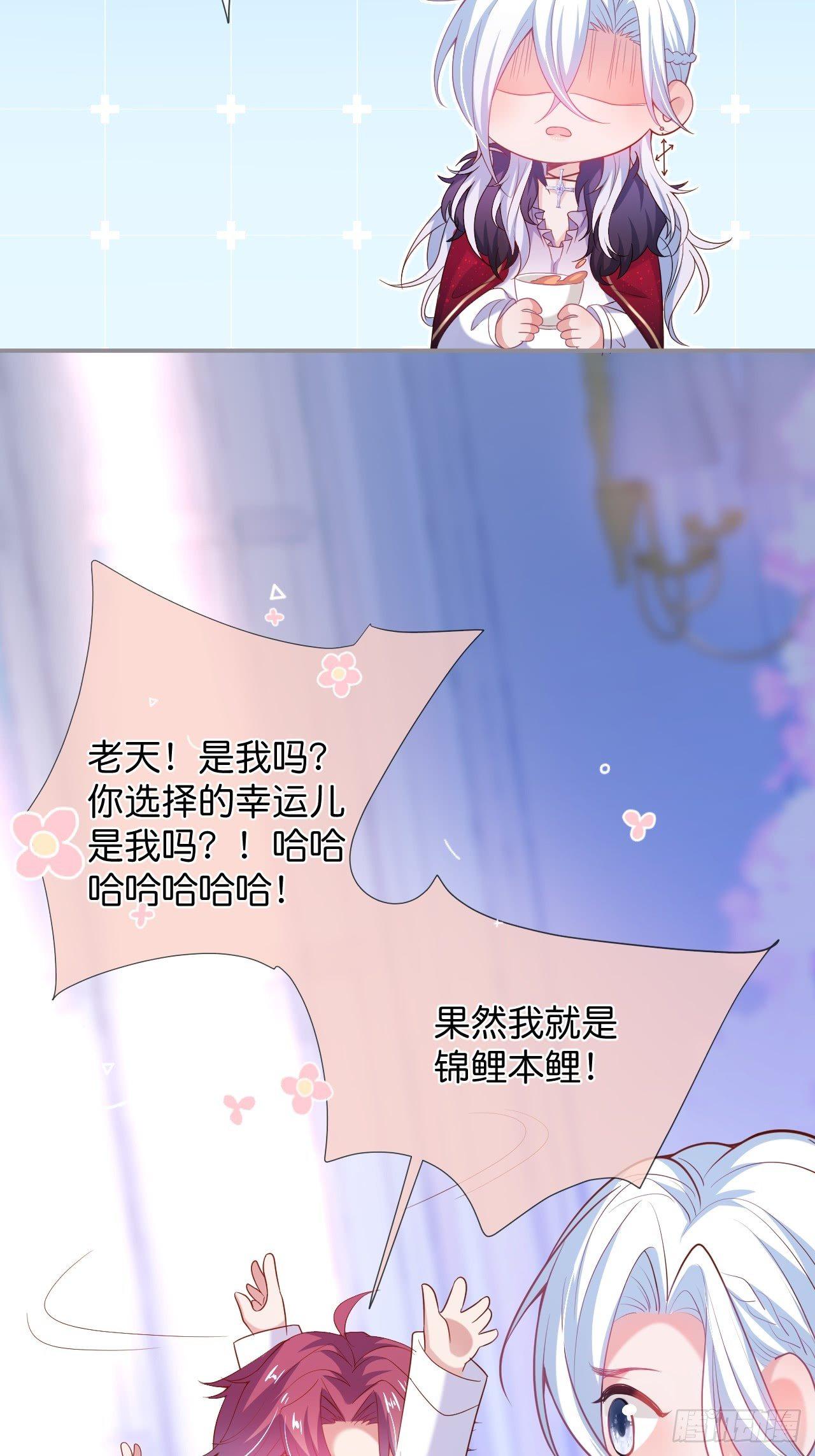 吸血鬼108