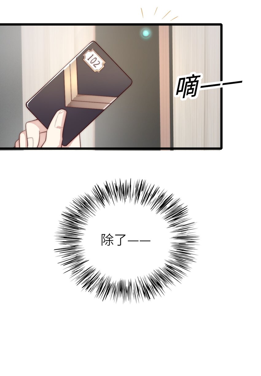 010 噩梦难忘8
