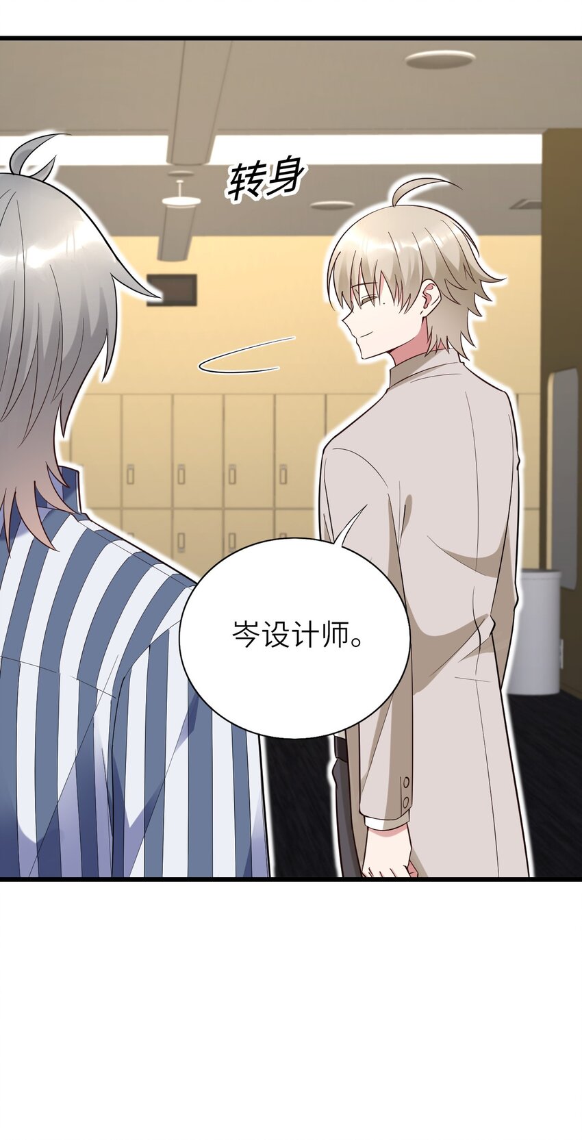 066趁虚而入？44