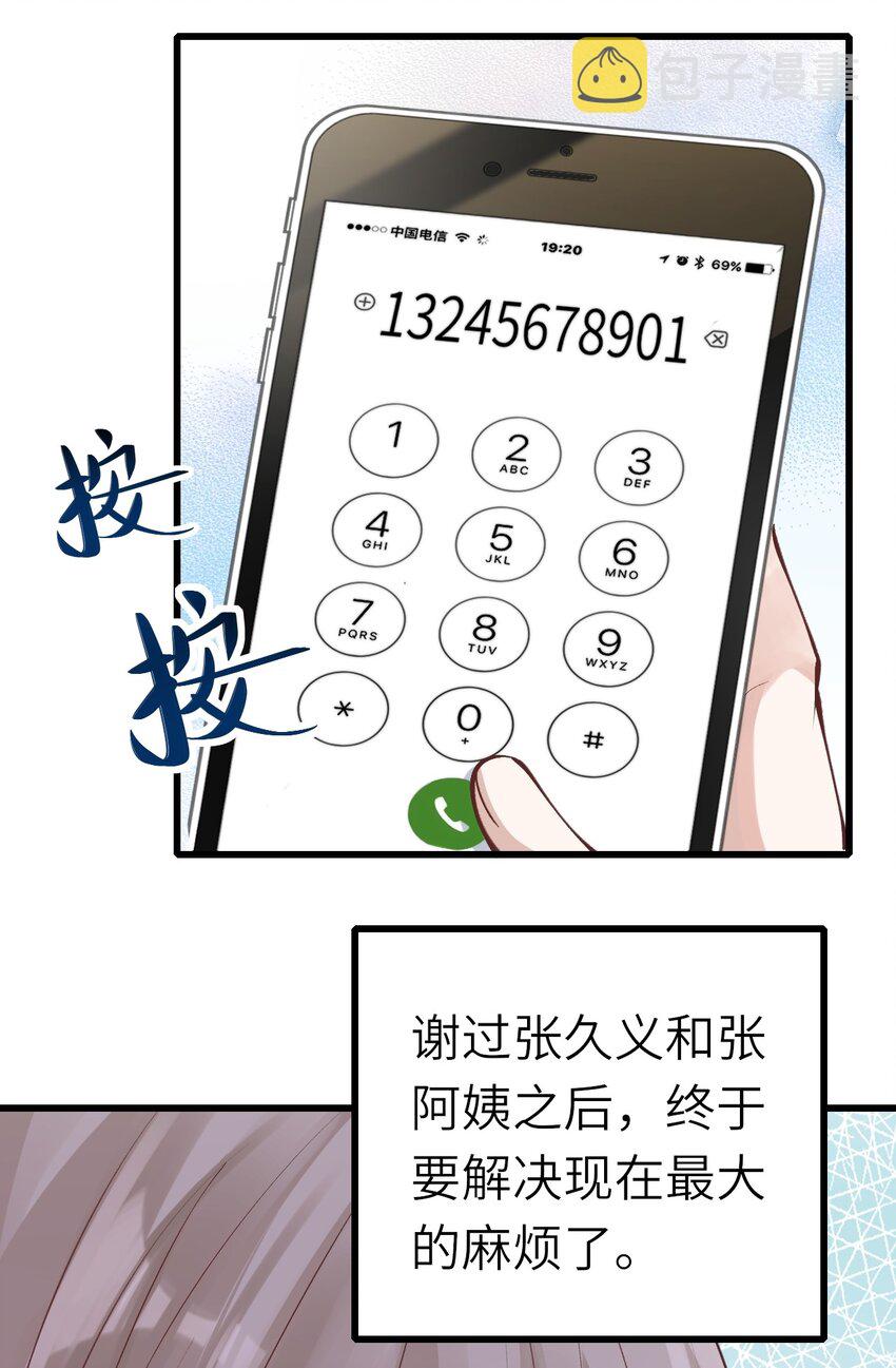 005 就是你了47