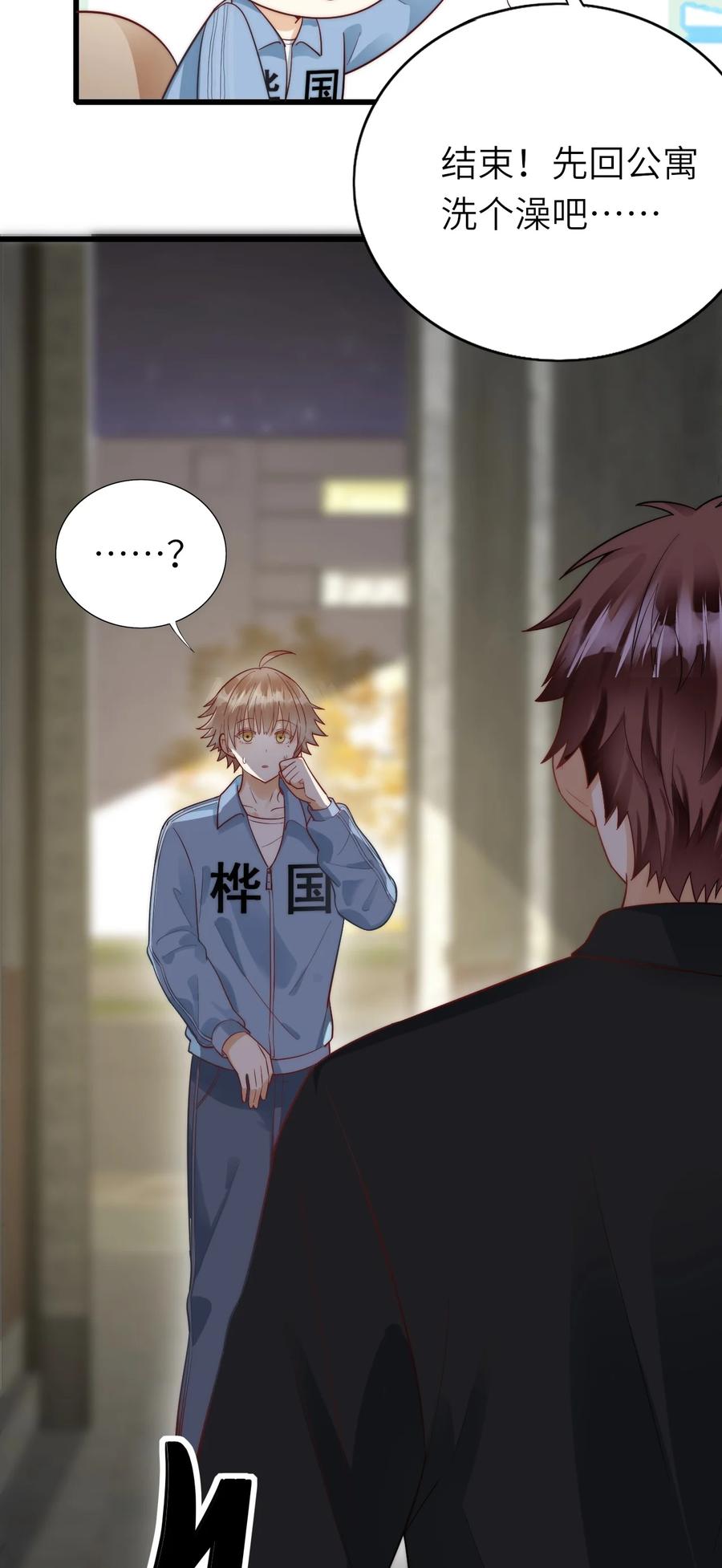 024 无妄之灾21