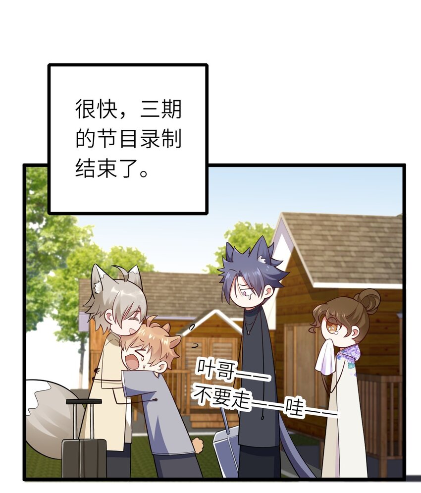 066趁虚而入？2