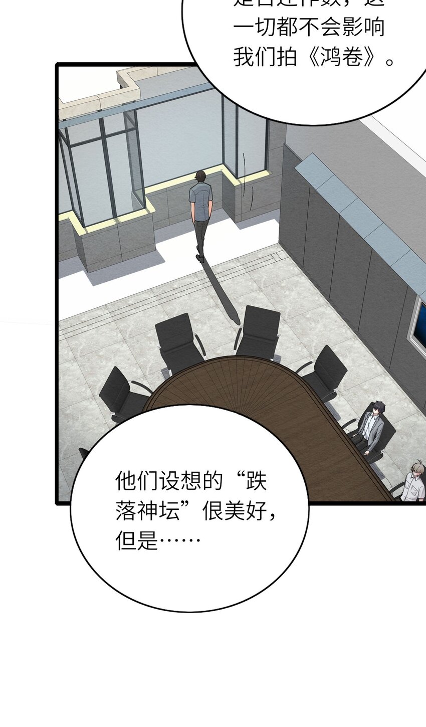 073正面刚吧！37